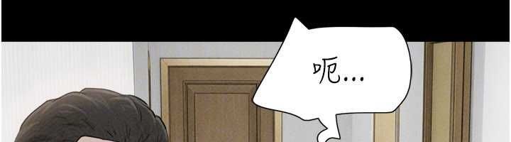 韶恩第95話-老實說&hellip;很興奮