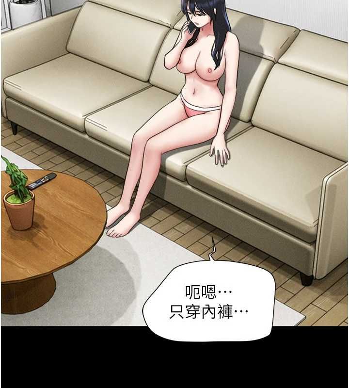 韶恩第95話-老實說&hellip;很興奮