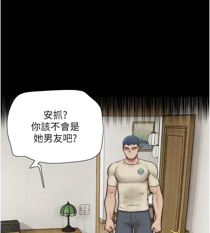 韶恩第95話-老實說&hellip;很興奮