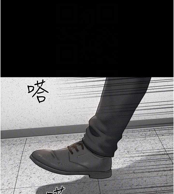 韶恩第95話-老實說&hellip;很興奮