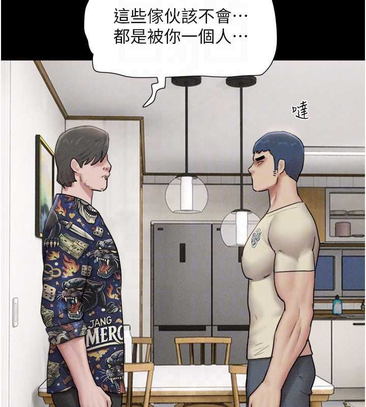 韶恩第95話-老實說&hellip;很興奮