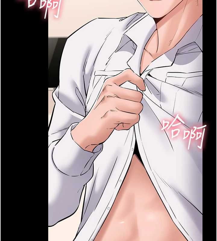 为民服务App第8話-沒有被插過這麼深&hearts;