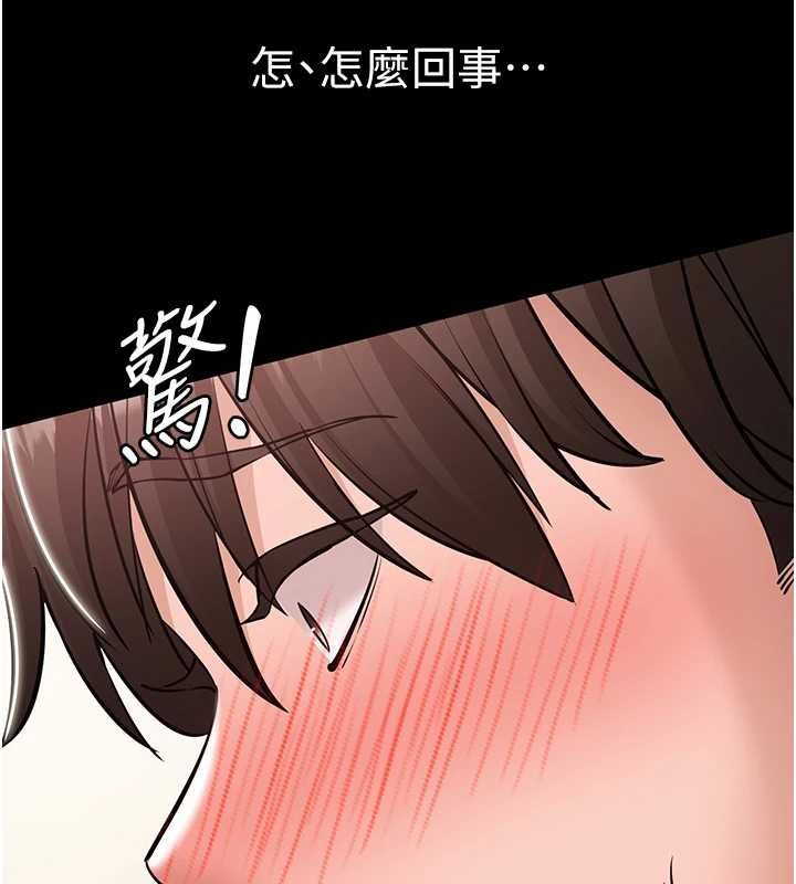 为民服务App第8話-沒有被插過這麼深&hearts;