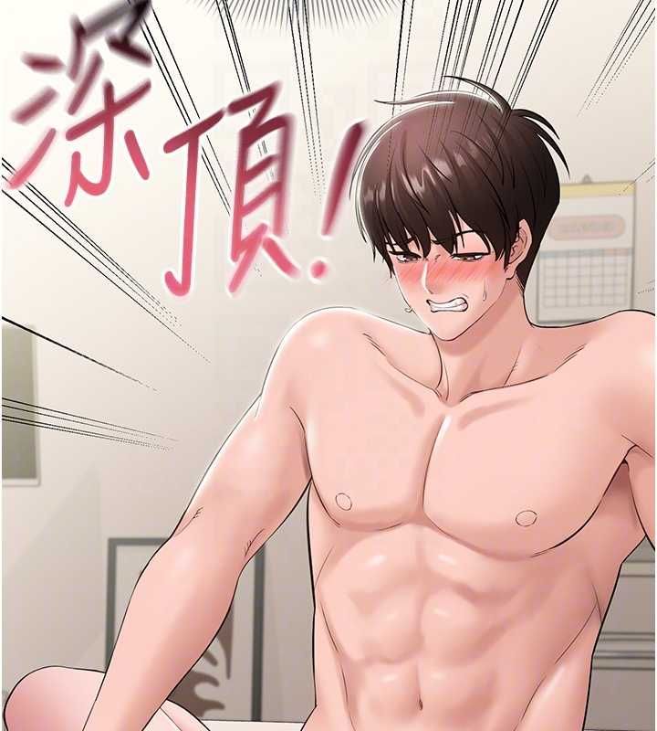 为民服务App第8話-沒有被插過這麼深&hearts;