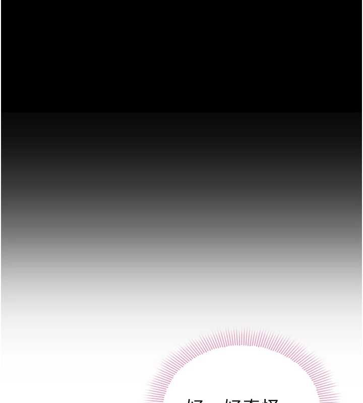 为民服务App第8話-沒有被插過這麼深&hearts;