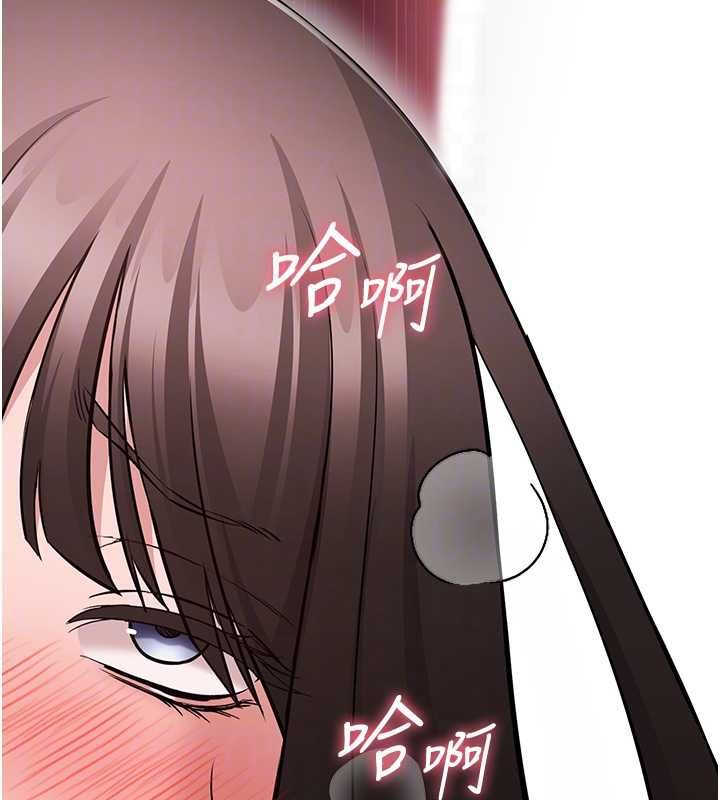 为民服务App第8話-沒有被插過這麼深&hearts;