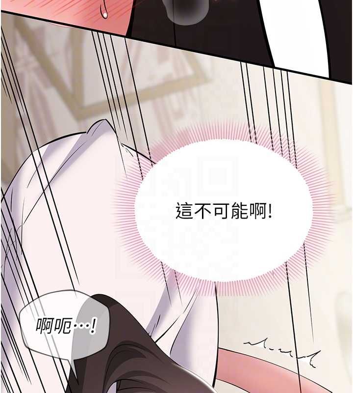 为民服务App第8話-沒有被插過這麼深&hearts;