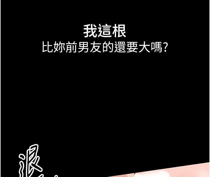 为民服务App第8話-沒有被插過這麼深&hearts;