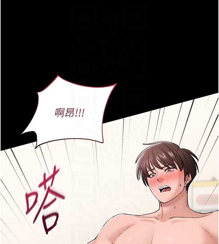 为民服务App第8話-沒有被插過這麼深&hearts;