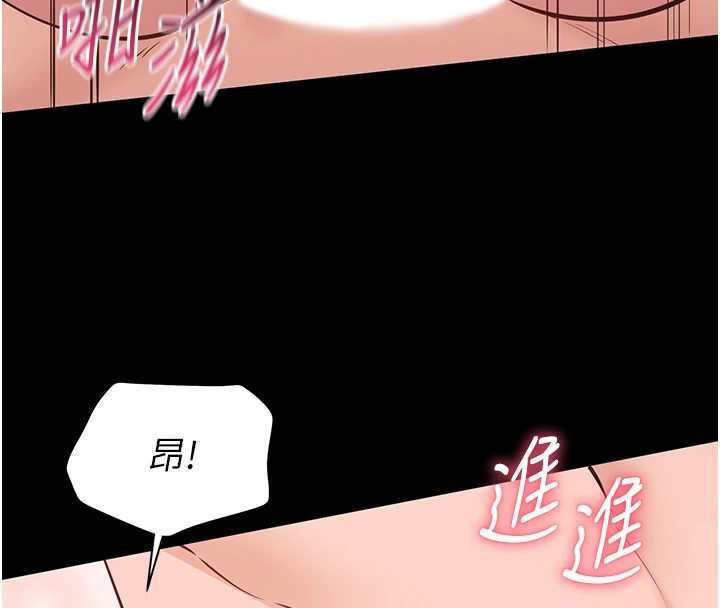 为民服务App第8話-沒有被插過這麼深&hearts;