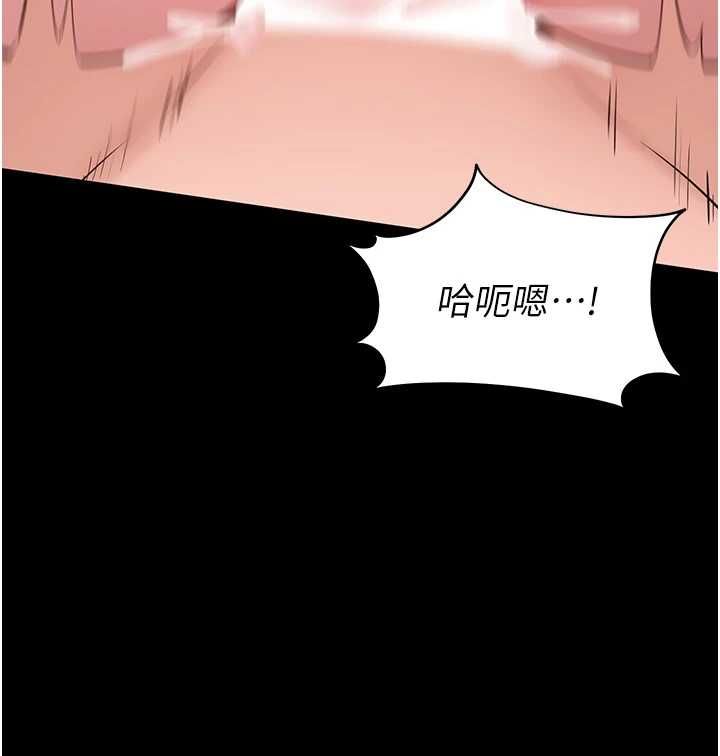 为民服务App第8話-沒有被插過這麼深&hearts;