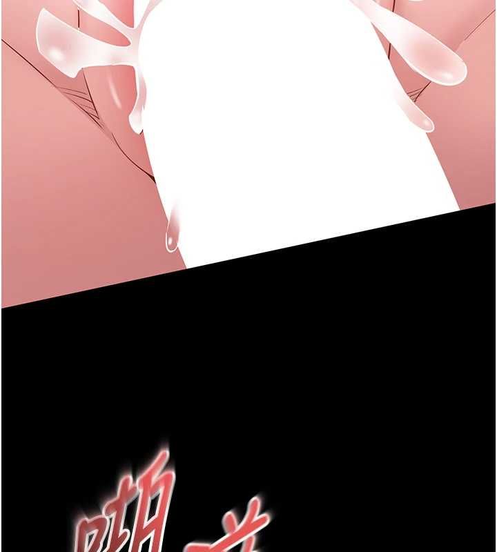 为民服务App第8話-沒有被插過這麼深&hearts;