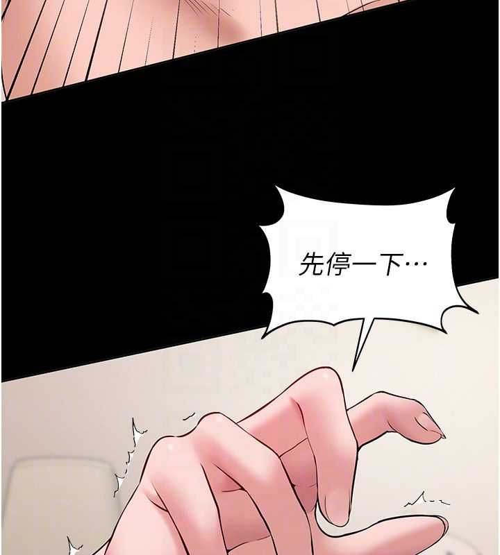 为民服务App第8話-沒有被插過這麼深&hearts;