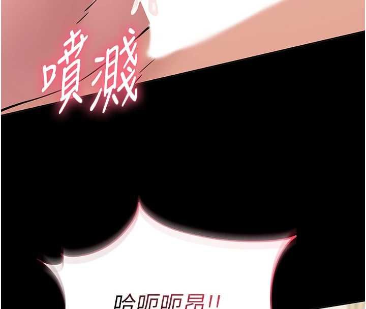 为民服务App第8話-沒有被插過這麼深&hearts;