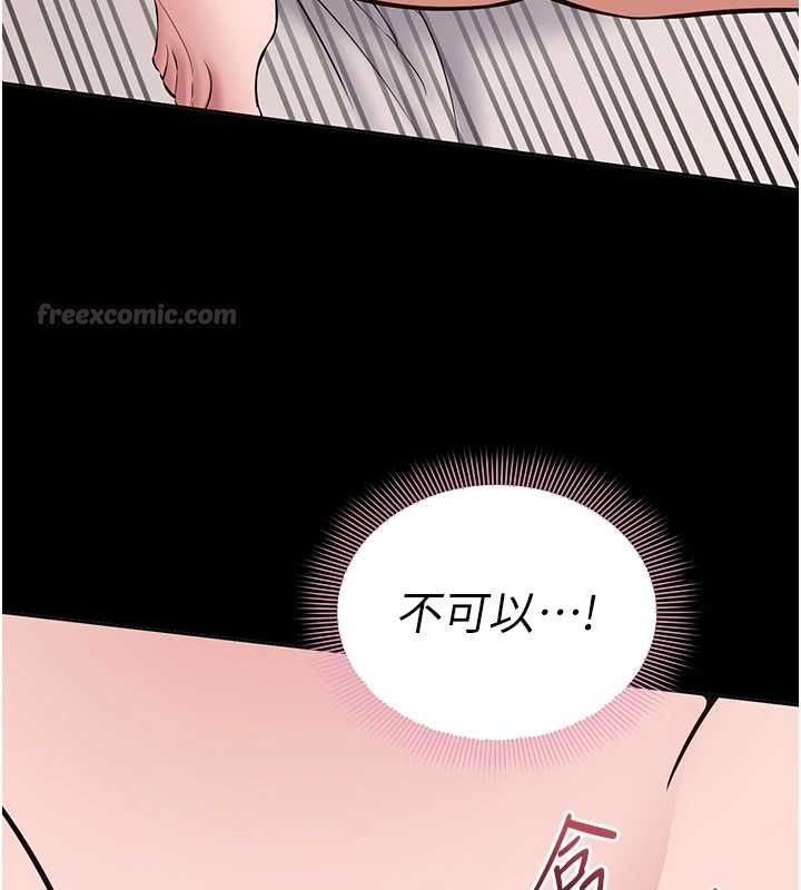 为民服务App第8話-沒有被插過這麼深&hearts;