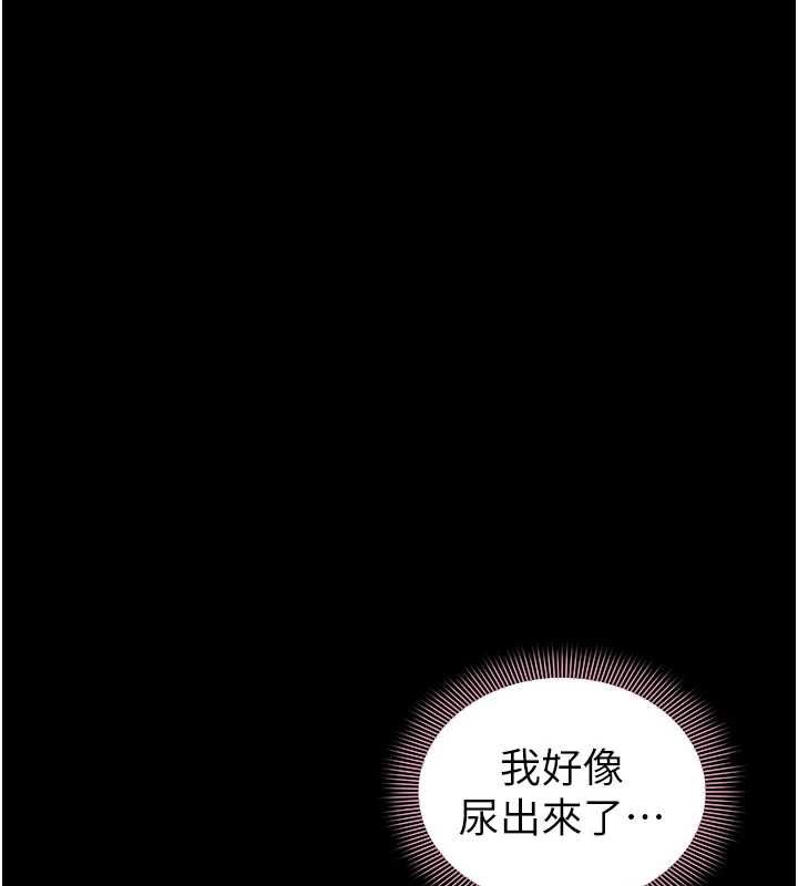 为民服务App第8話-沒有被插過這麼深&hearts;