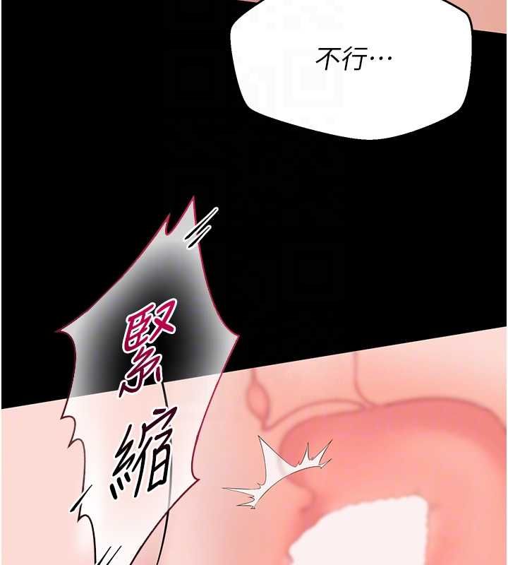 为民服务App第8話-沒有被插過這麼深&hearts;
