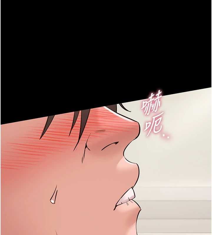 为民服务App第8話-沒有被插過這麼深&hearts;