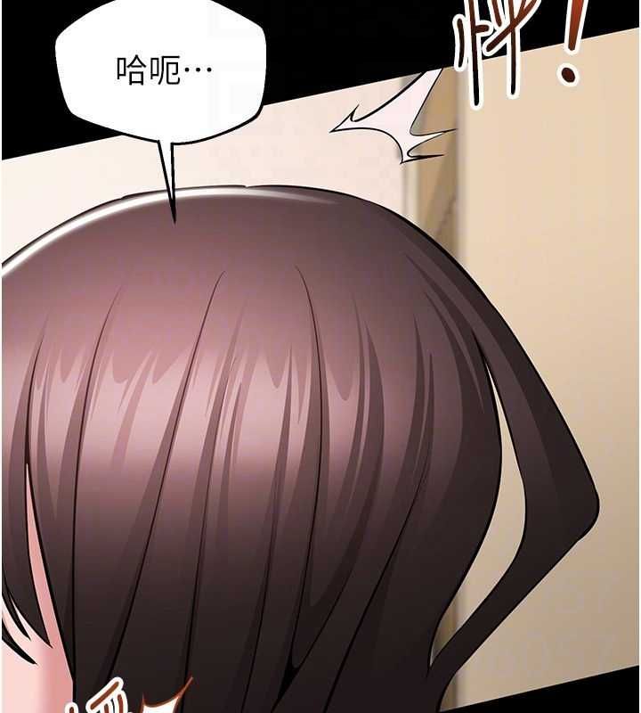 为民服务App第8話-沒有被插過這麼深&hearts;