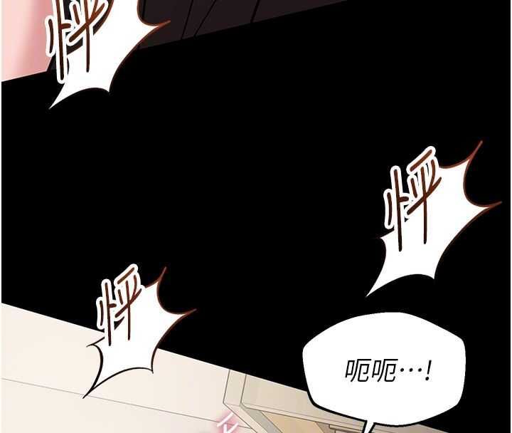 为民服务App第8話-沒有被插過這麼深&hearts;