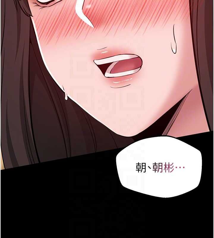 为民服务App第8話-沒有被插過這麼深&hearts;