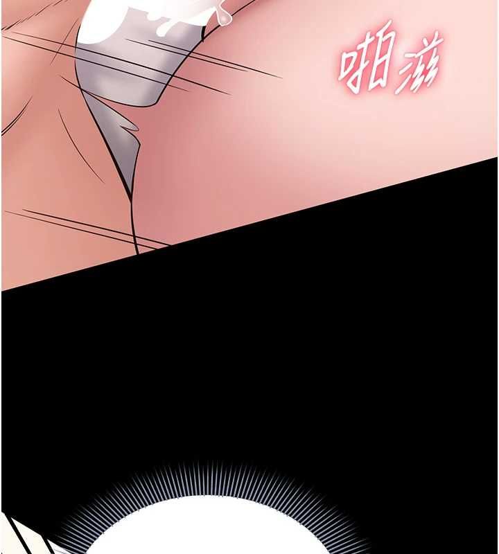 为民服务App第8話-沒有被插過這麼深&hearts;