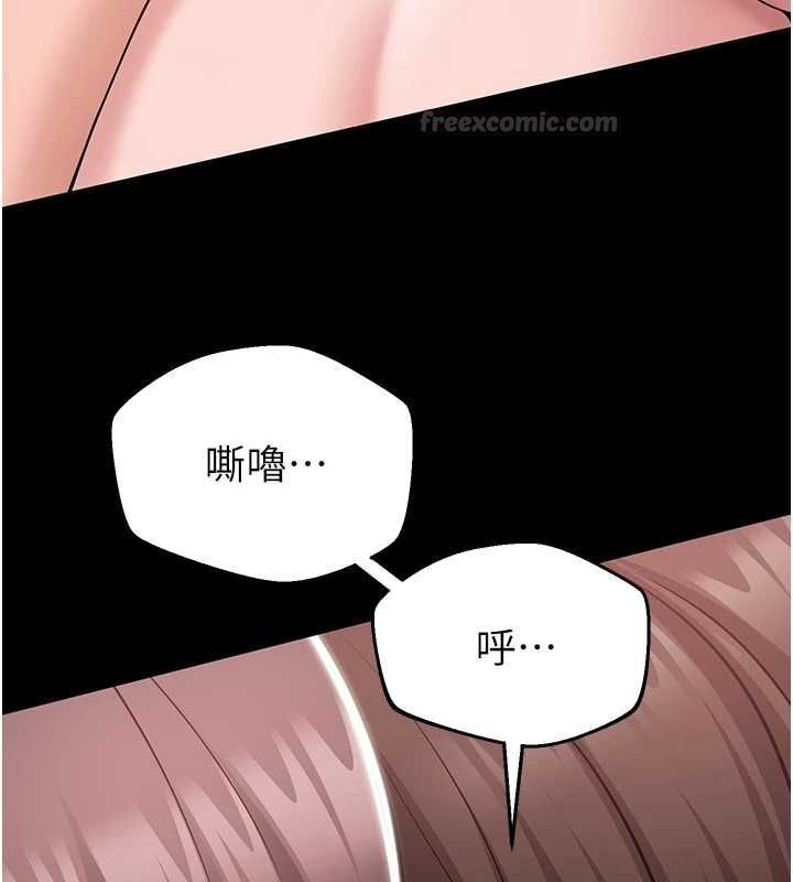 为民服务App第8話-沒有被插過這麼深&hearts;