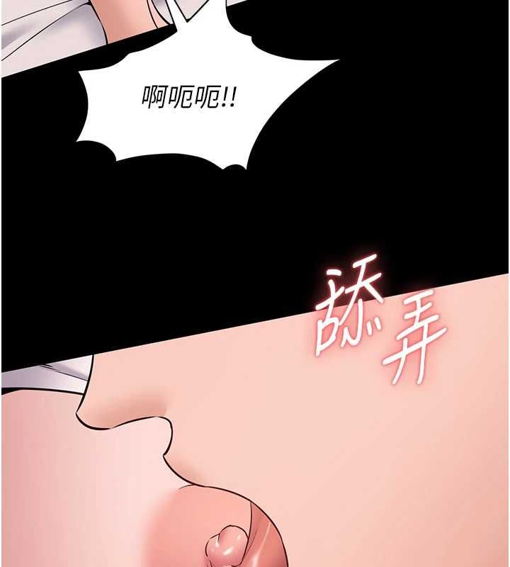 为民服务App第8話-沒有被插過這麼深&hearts;