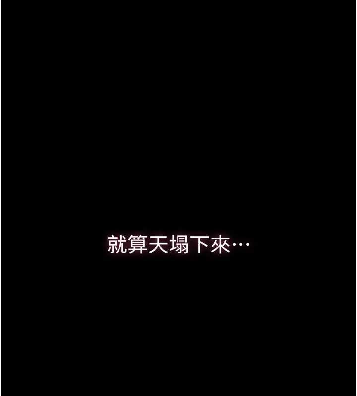 为民服务App第8話-沒有被插過這麼深&hearts;