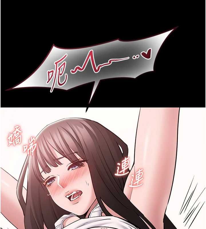 为民服务App第8話-沒有被插過這麼深&hearts;