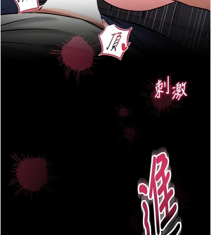 馆长是大野狼第16話-我是第一次，請輕一點&hellip;