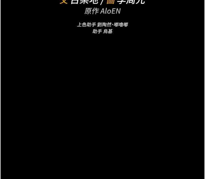 馆长是大野狼第16話-我是第一次，請輕一點&hellip;