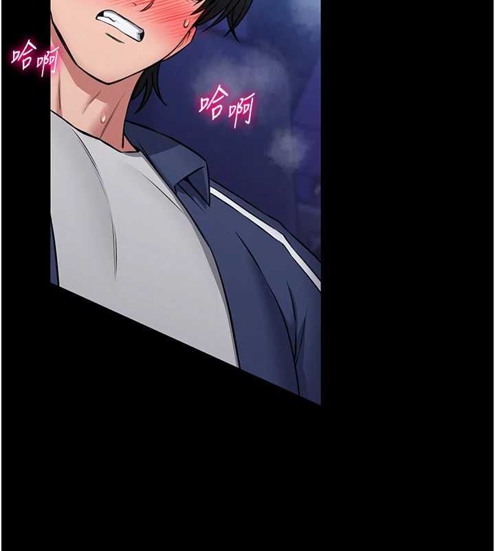 馆长是大野狼第16話-我是第一次，請輕一點&hellip;