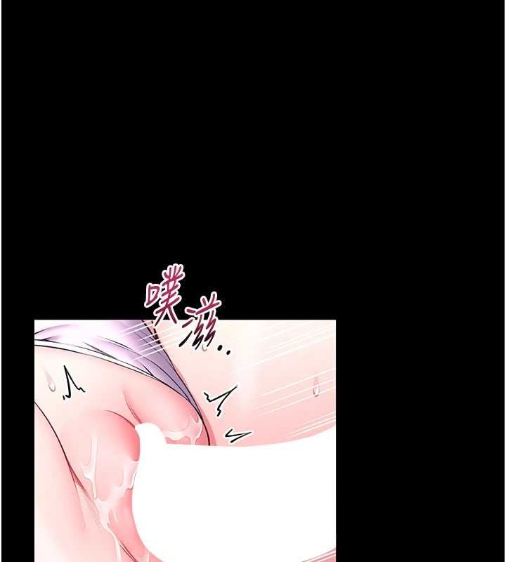 馆长是大野狼第16話-我是第一次，請輕一點&hellip;