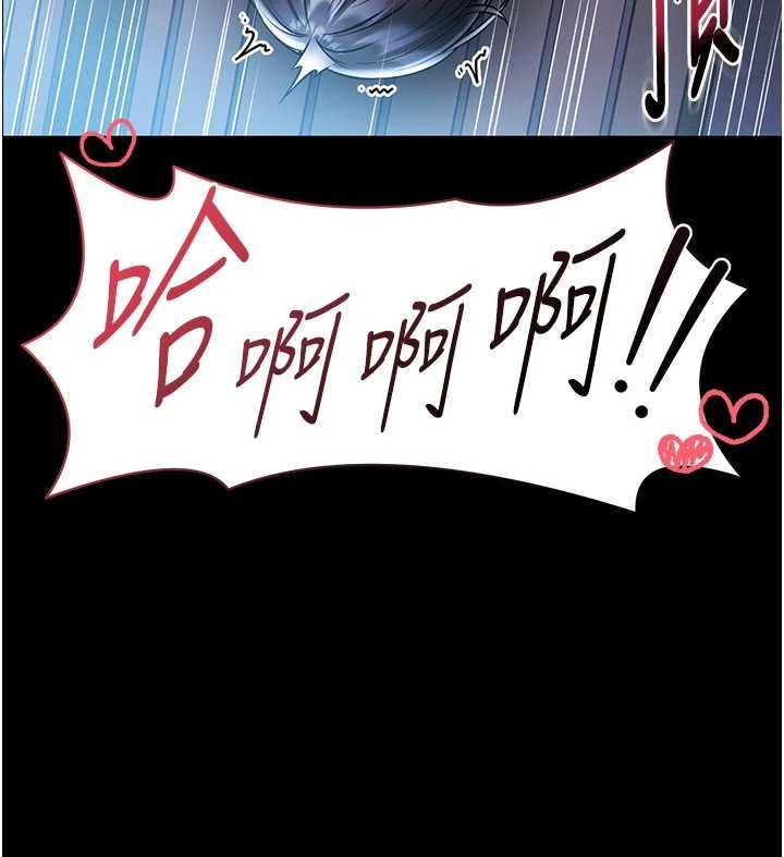 館長是大野狼第16話-我是第一次，請輕一點&hellip;