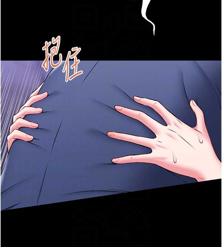 馆长是大野狼第16話-我是第一次，請輕一點&hellip;