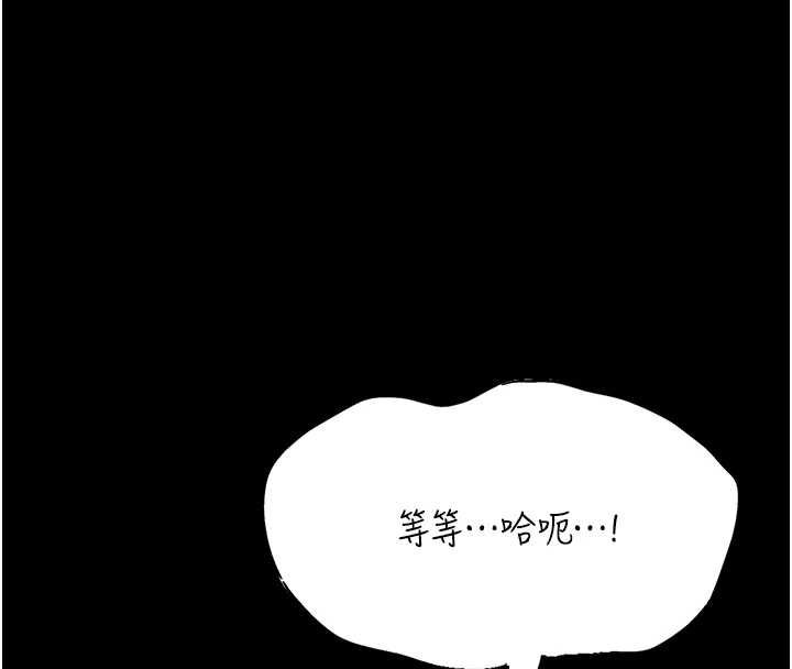馆长是大野狼第16話-我是第一次，請輕一點&hellip;