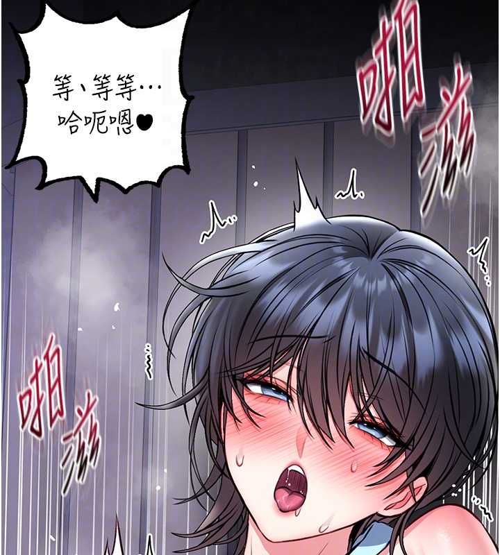 馆长是大野狼第16話-我是第一次，請輕一點&hellip;