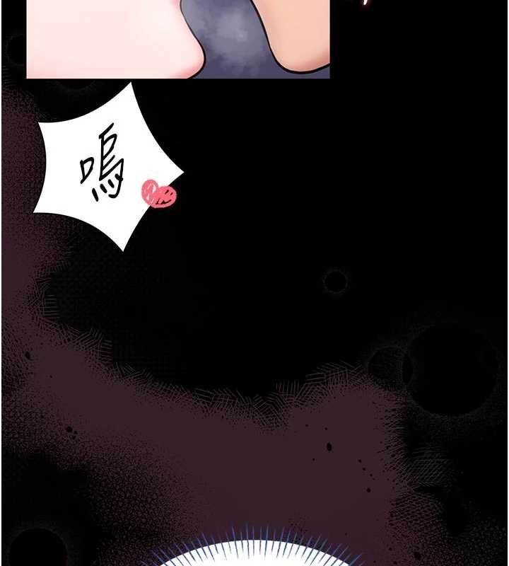 館長是大野狼第16話-我是第一次，請輕一點&hellip;