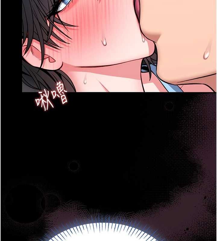 馆长是大野狼第16話-我是第一次，請輕一點&hellip;