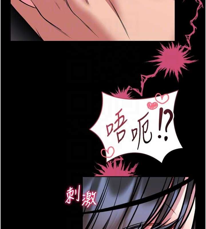 馆长是大野狼第16話-我是第一次，請輕一點&hellip;