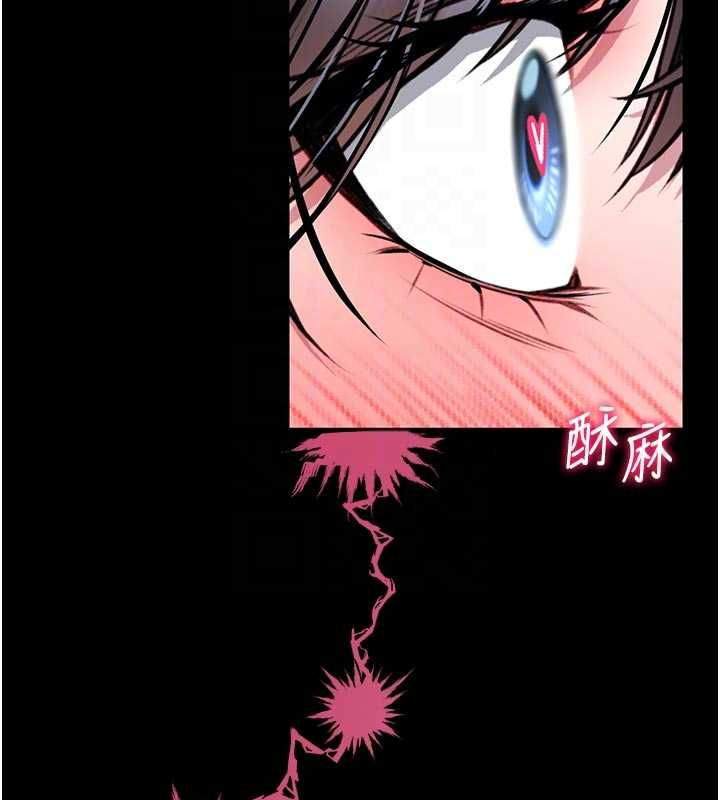 馆长是大野狼第16話-我是第一次，請輕一點&hellip;