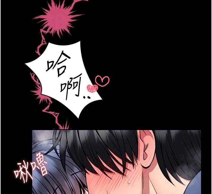 館長是大野狼第16話-我是第一次，請輕一點&hellip;