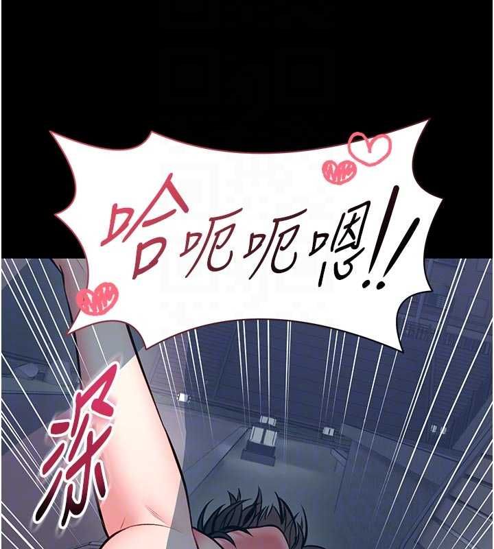 馆长是大野狼第16話-我是第一次，請輕一點&hellip;