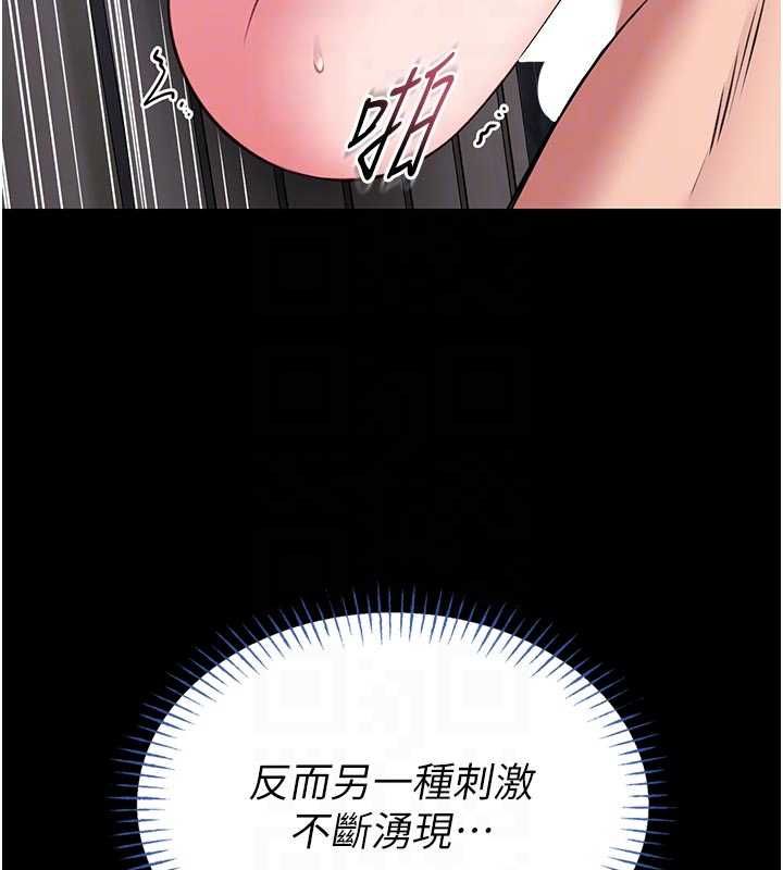 館長是大野狼第16話-我是第一次，請輕一點&hellip;