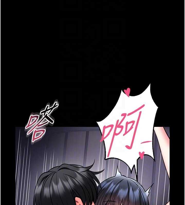 馆长是大野狼第16話-我是第一次，請輕一點&hellip;