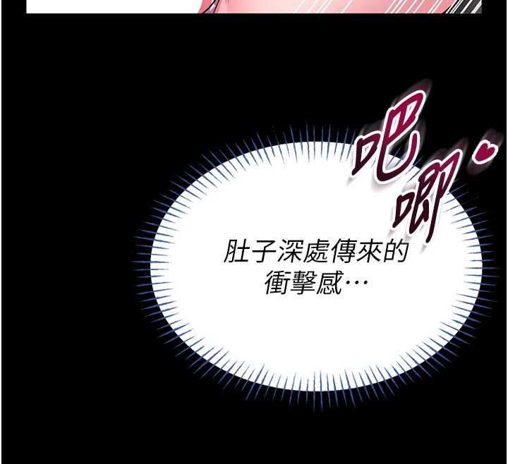 馆长是大野狼第16話-我是第一次，請輕一點&hellip;