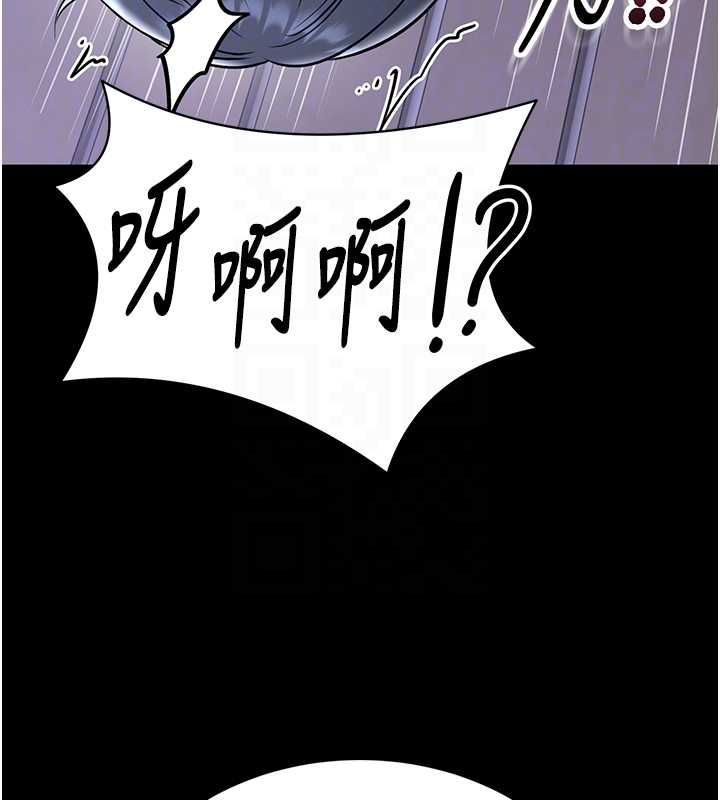 馆长是大野狼第16話-我是第一次，請輕一點&hellip;