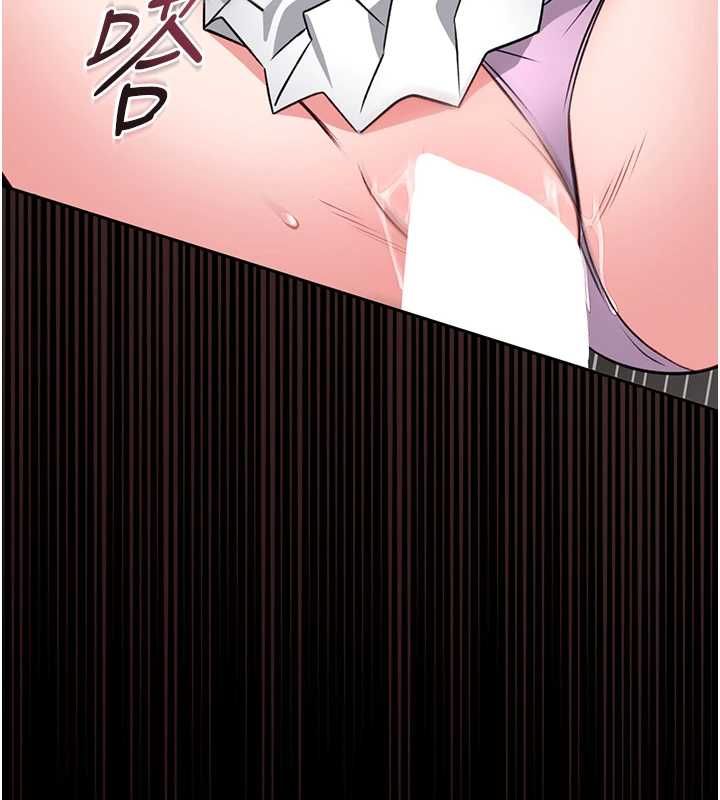 馆长是大野狼第16話-我是第一次，請輕一點&hellip;