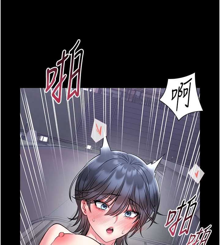 馆长是大野狼第16話-我是第一次，請輕一點&hellip;